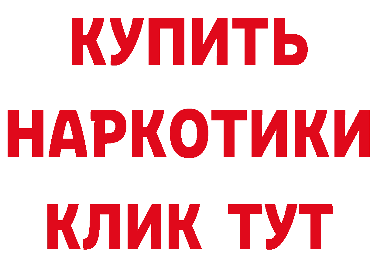 КЕТАМИН ketamine tor это hydra Котельнич